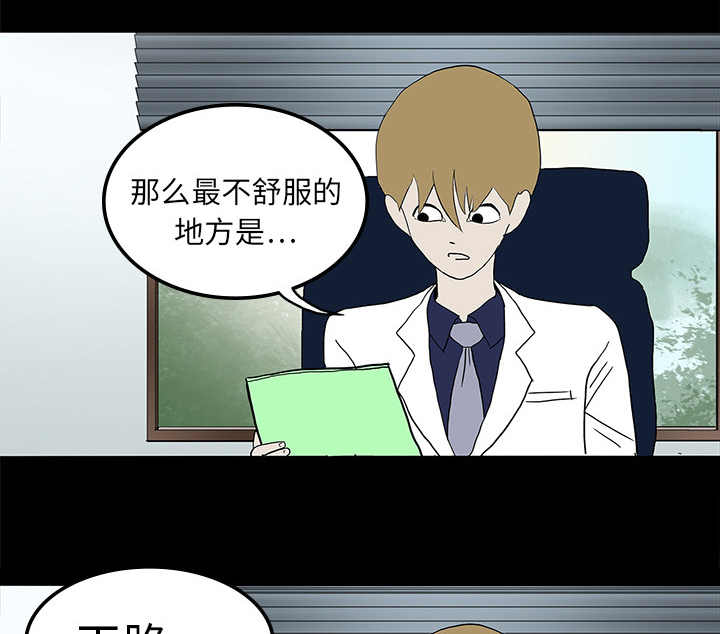 第20章：想死之人20