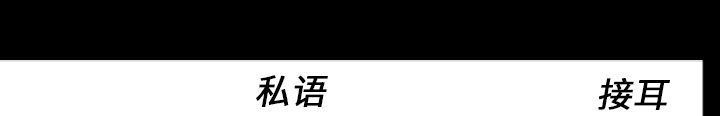 第22章：并不想死4