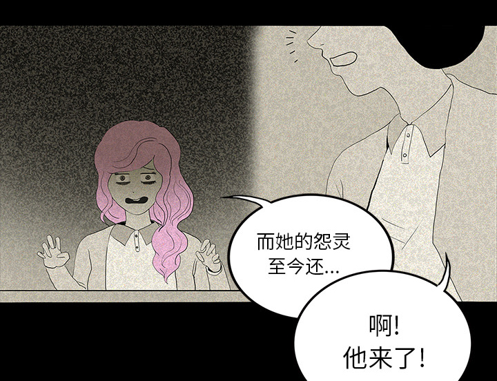 第23章：美光的回忆39