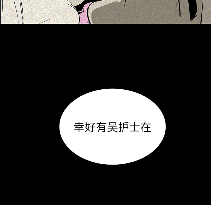 第27章：朴真京杀来9