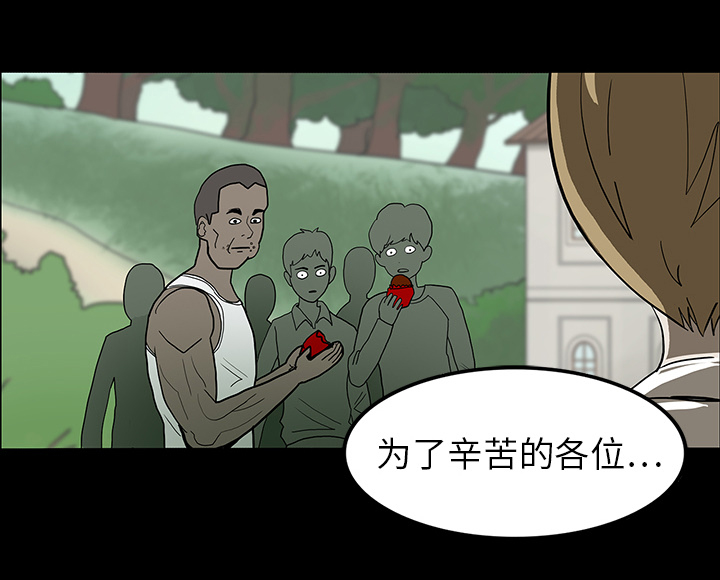 第29章：献血21