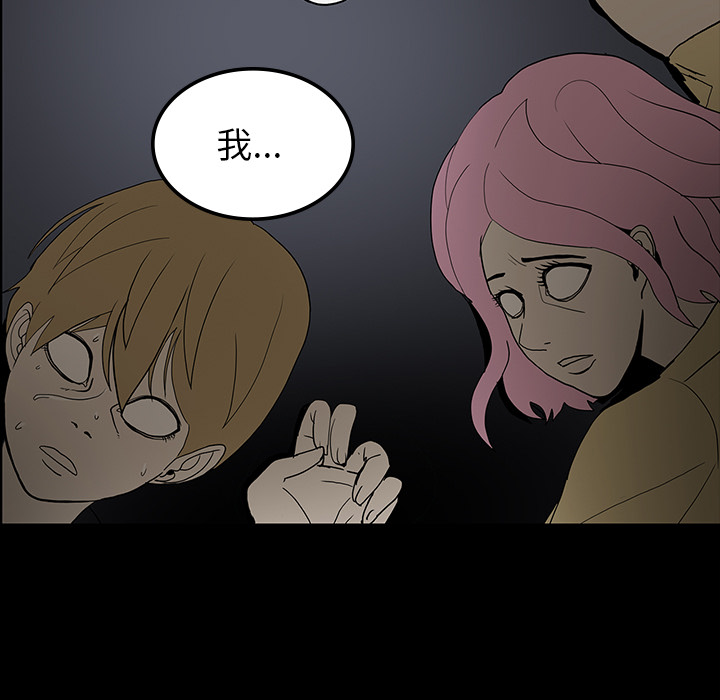 第68章：寅赶到41