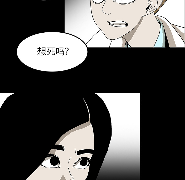 第47章：寅护士之举6