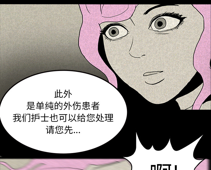 第24章：家属闹事10