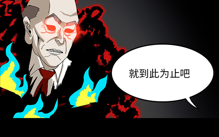 第69章：大战50