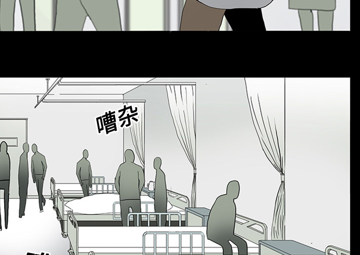 第21章：抢救4