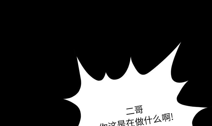 第66章：遵守约定46
