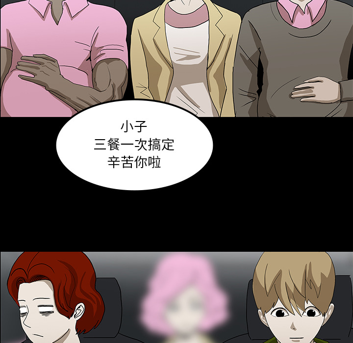 第62章：食物中毒1