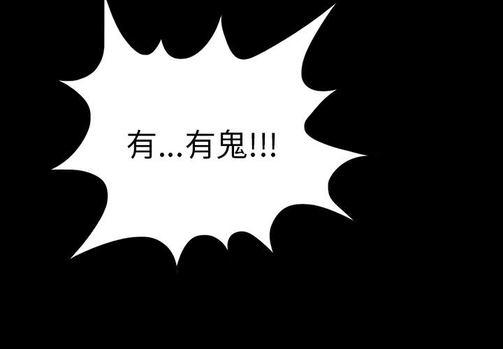第71章：崔有幸1