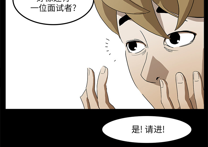 第3章：招聘30