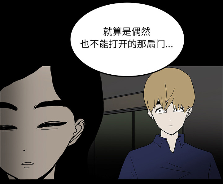 第36章：那扇门22