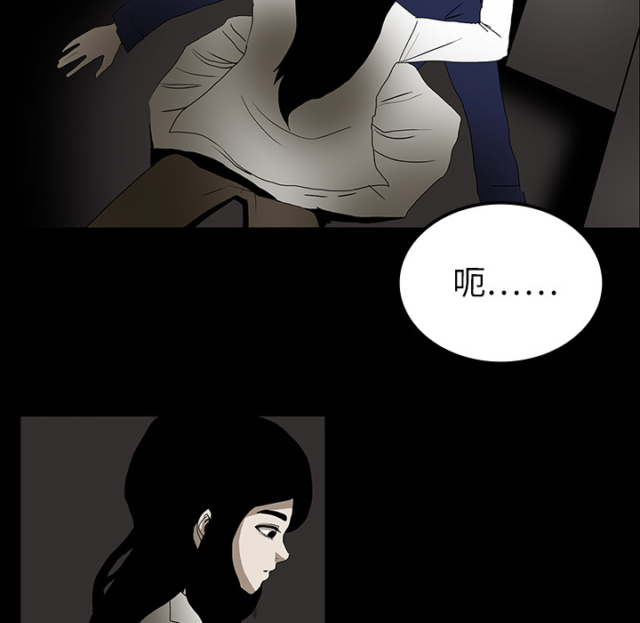 第34章：全都要死18