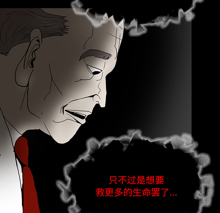 第69章：大战65