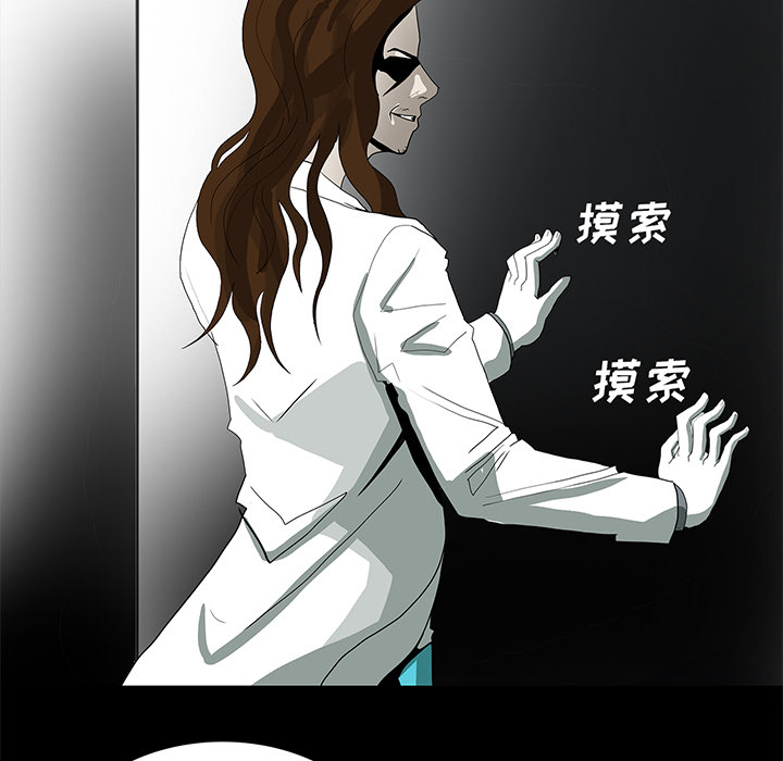 第65章：ECE计划44