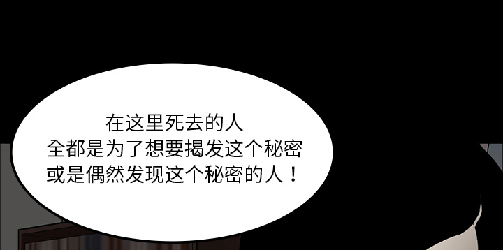 第36章：那扇门19
