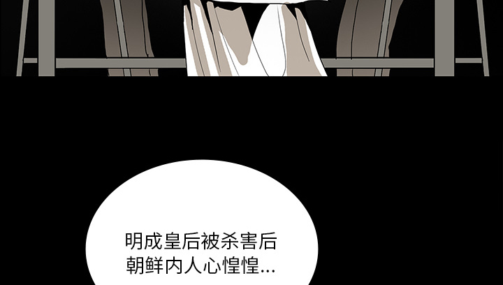 第72章：731部队22