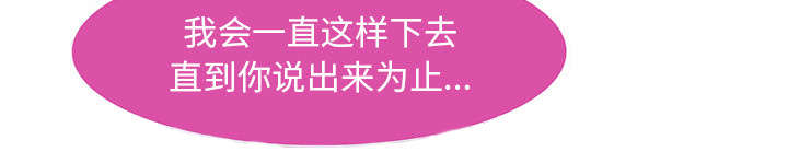 第27章：诱惑15