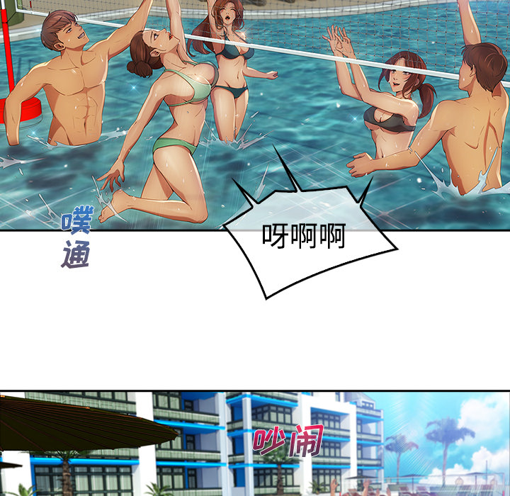 第51章：外出30