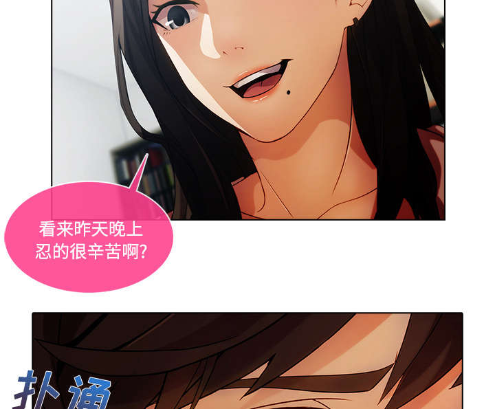 第42章：误会2