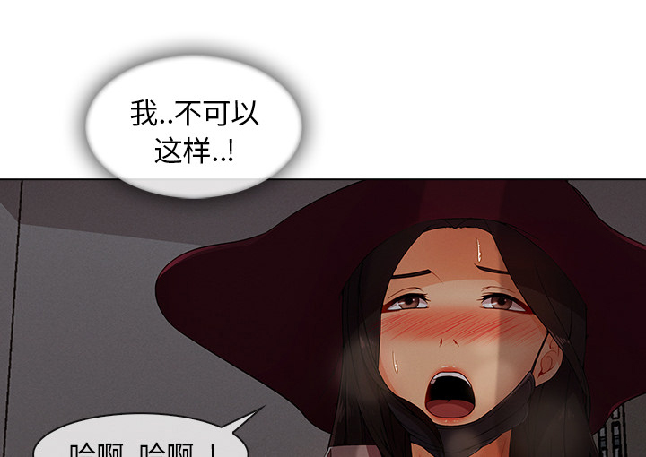 第71章：察觉11