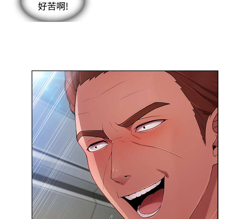 第54章：任务4