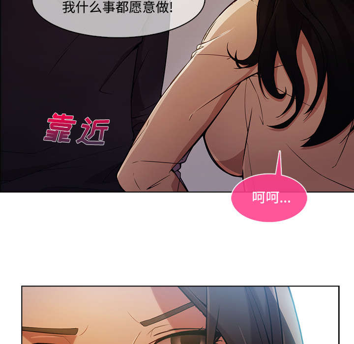 第39章：天人交战11