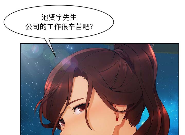 第58章：同事17