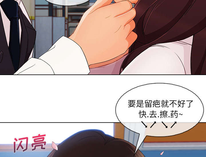 第66章：影城导游16