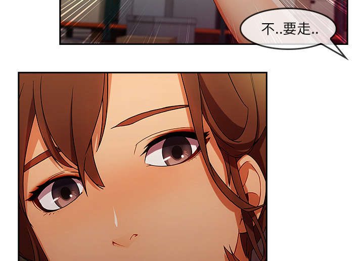 第61章：变成这种关系9