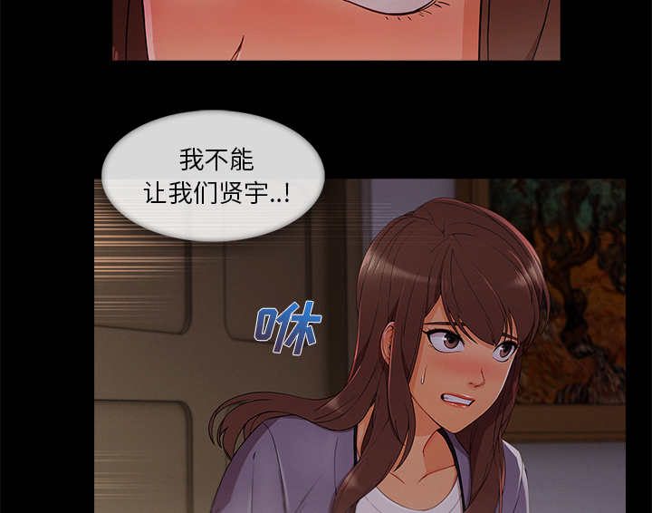 第74章：我的孩子47
