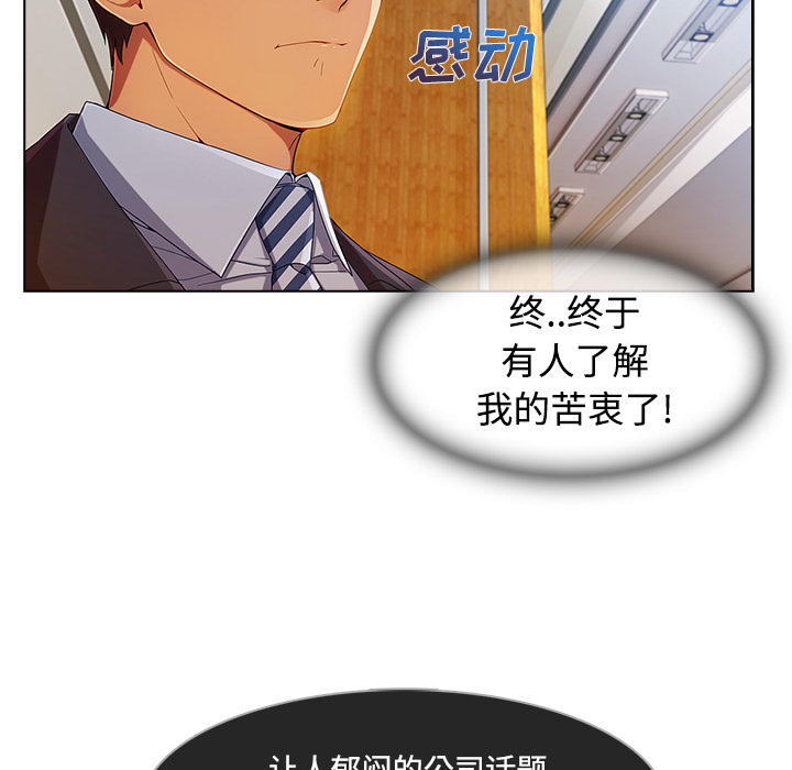 第52章：超越想象22