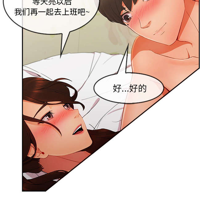 第61章：变成这种关系47