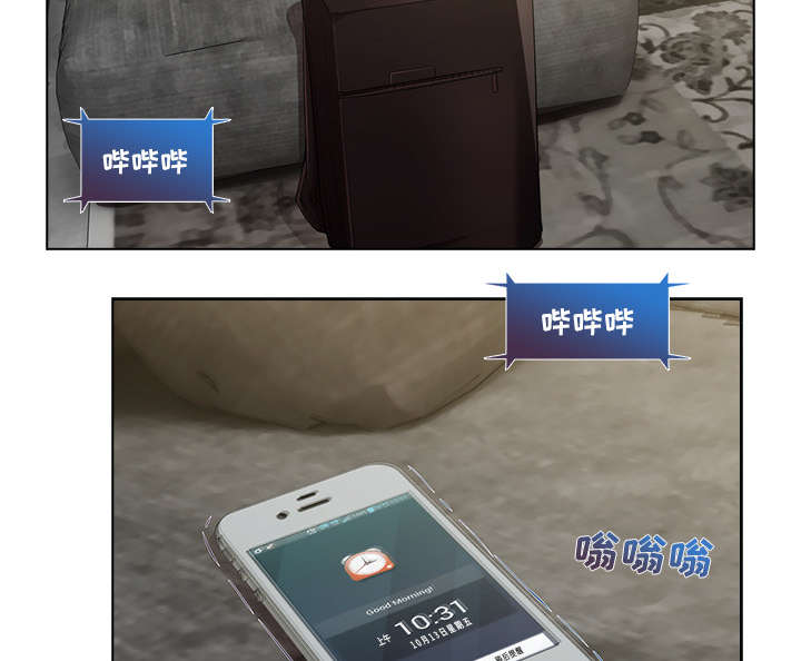 第37章：装傻17