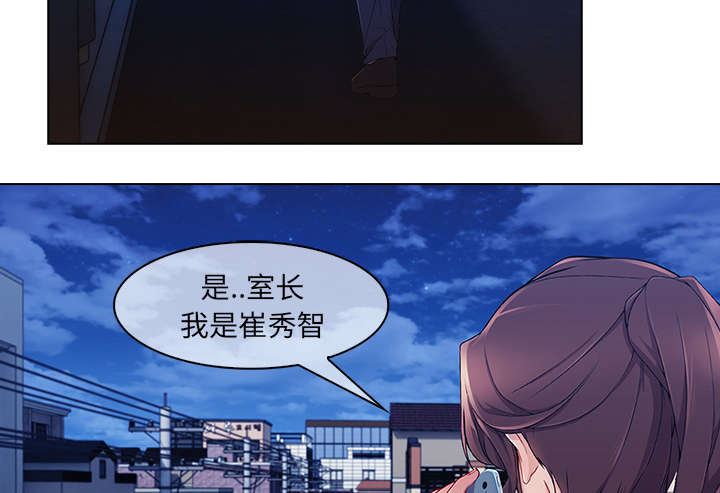 第64章：男朋友36