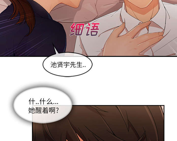 第61章：变成这种关系27