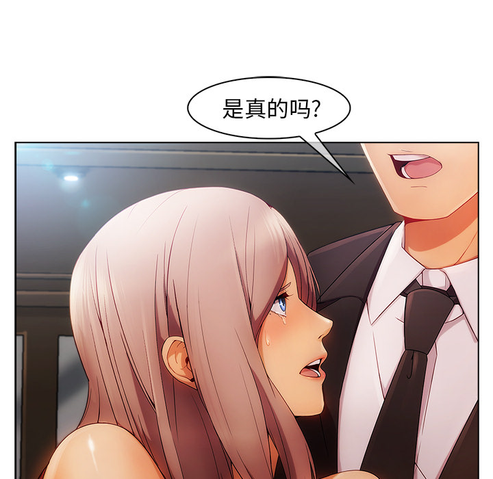 第57章：计划实行36