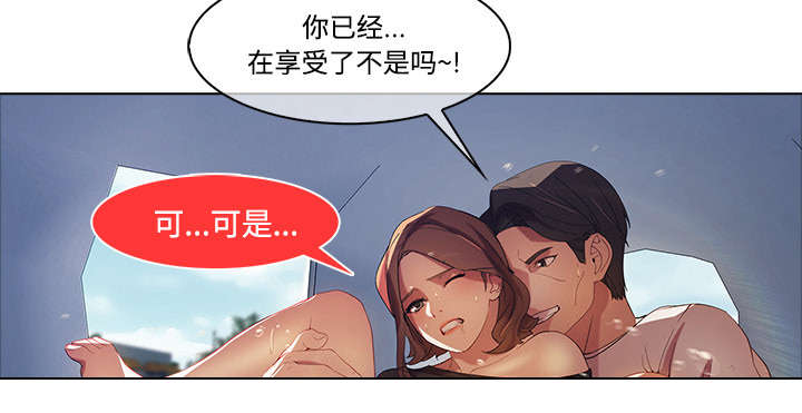 第43章：湖中游船32