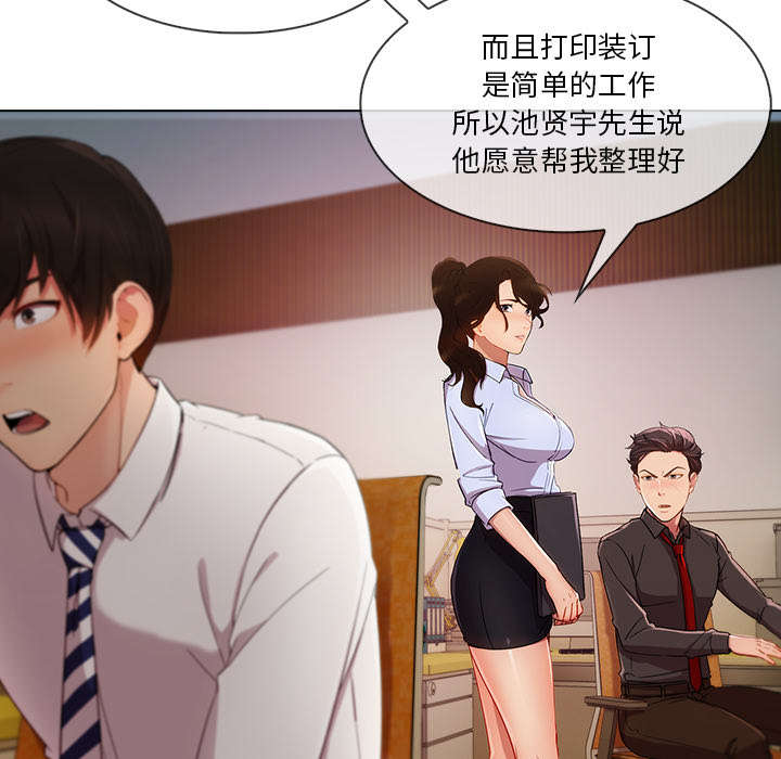 第63章：不放开25