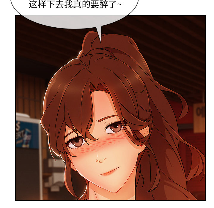 第68章：做我妹妹吧35