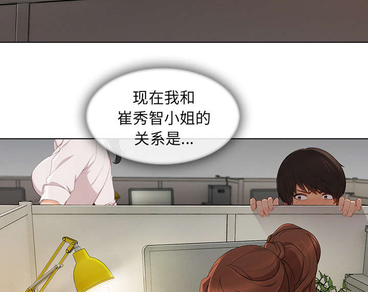 第63章：不放开3
