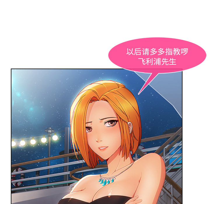 第58章：同事11
