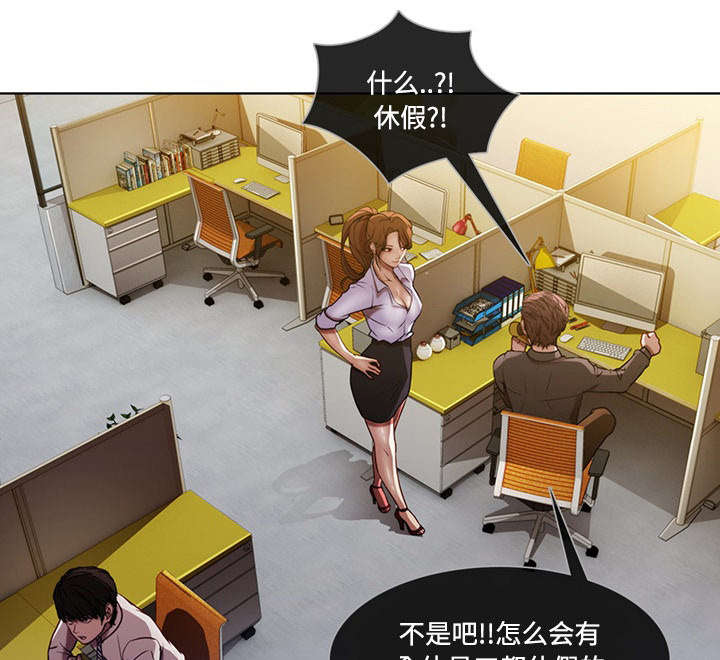 第22章：有转机了14