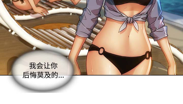 第51章：外出59