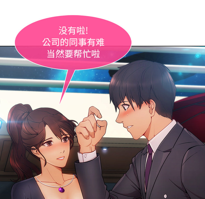 第57章：计划实行51