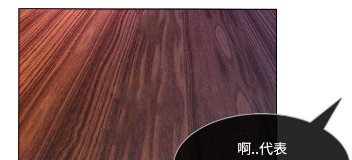 第40章：又被抓包5