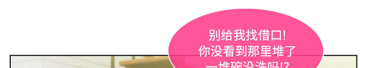 第37章：装傻31