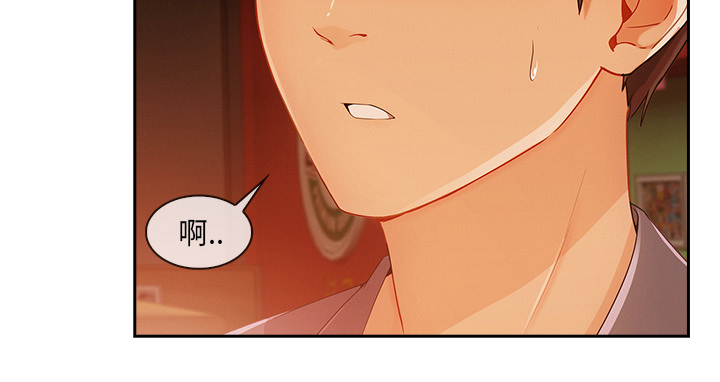 第68章：做我妹妹吧43