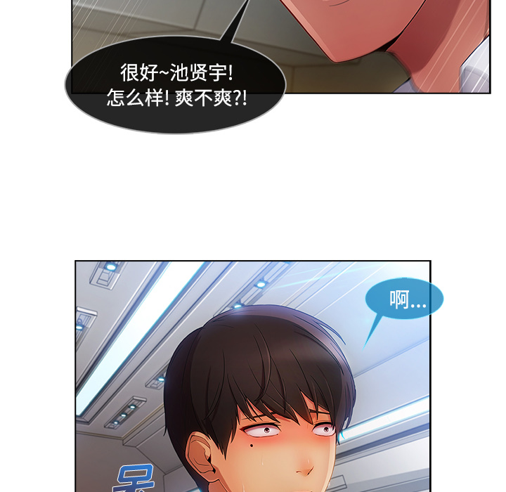 第54章：任务5