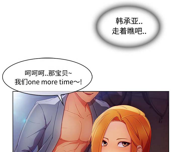 第60章：温柔的陷阱49