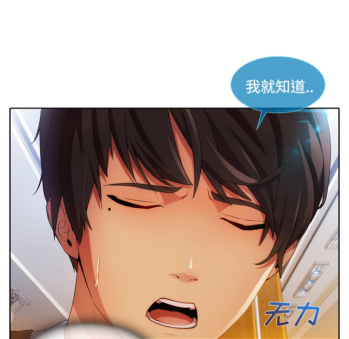 第52章：超越想象15